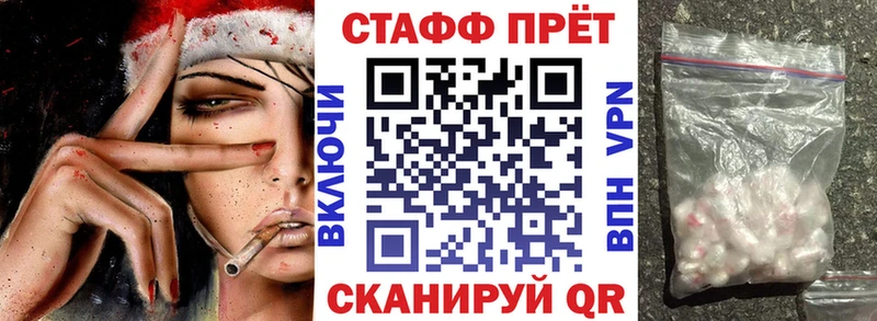 Купить ГАШ  АМФЕТАМИН  Меф  Марихуана  КОКАИН  СК  Кировск