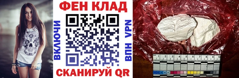Купить  Кировск  Амфетамин Розовый 
