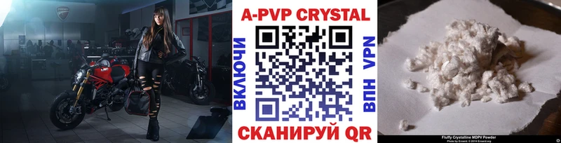 Alpha-PVP мука  Купить где  Кировск 