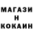 ТГК жижа Zhanat Kenzhenov