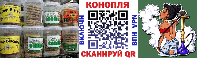Купить где  Кировск  Еда ТГК конопля 