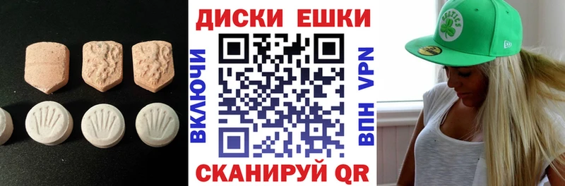 Купить где  Кировск  Экстази mix 