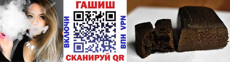 Купить  Кировск  Гашиш Cannabis 