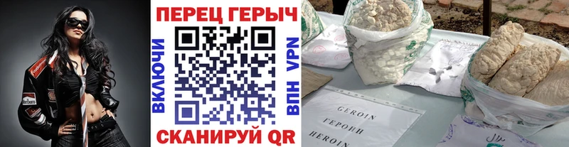 Купить закладки  Кировск  Героин VHQ 