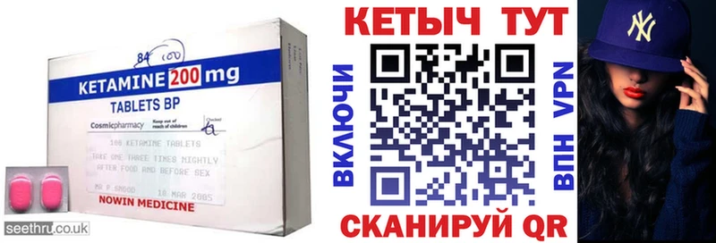 КЕТАМИН ketamine  Купить закладки  Кировск 