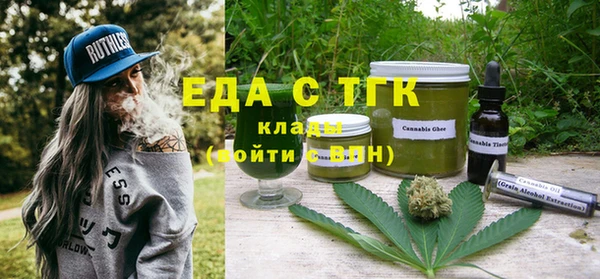 дмт Бронницы