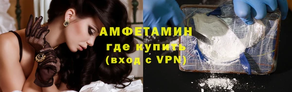 кристаллы Бородино