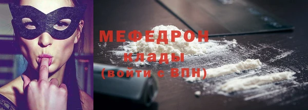экстази Богородицк