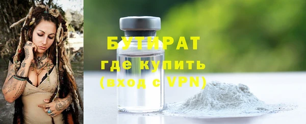 экстази Богородицк