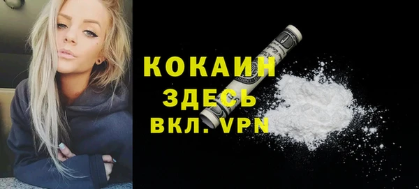 ешки Богородск