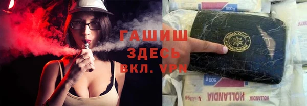 экстази Богородицк
