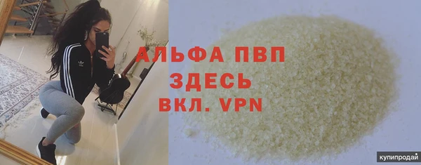 экстази Богородицк