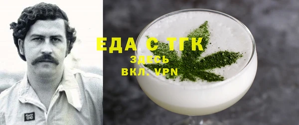 кристаллы Бородино