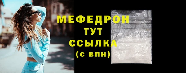 экстази Богородицк