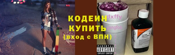 экстази Бугульма