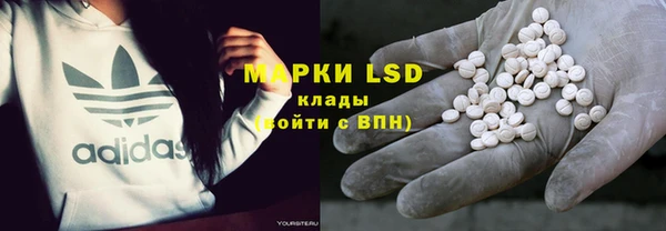 дмт Бронницы