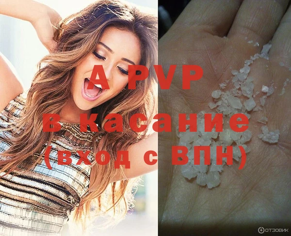 экстази Богородицк