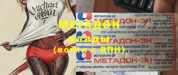 экстази Богородицк