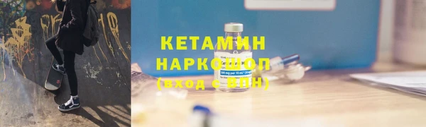 ешки Богородск