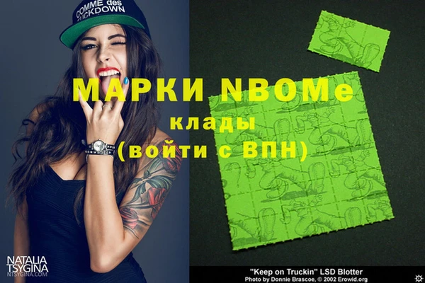 экстази Богородицк
