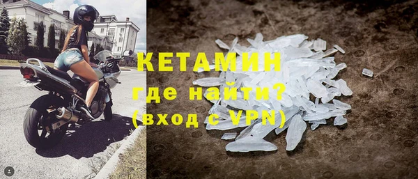 кристаллы Бородино