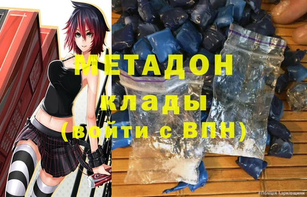 экстази Богородицк