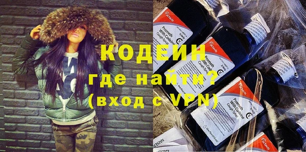экстази Богородицк