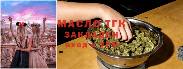 экстази Богородицк