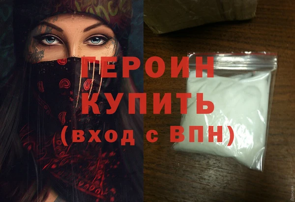 экстази Богородицк