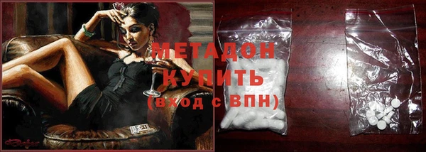 экстази Бугульма