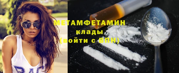 ешки Богородск