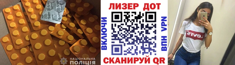 ЛСД экстази кислота  Купить  Кировск 