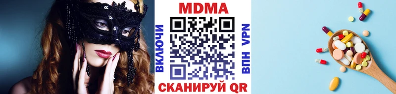Купить закладки  Кировск  МДМА crystal 