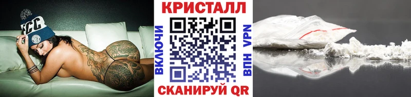 МЕТАМФЕТАМИН Methamphetamine  Купить закладки  Кировск 