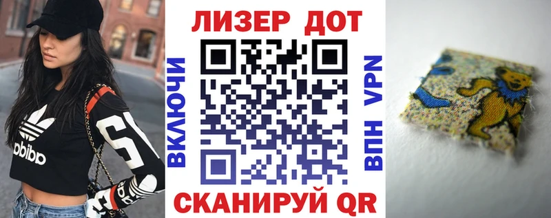 Марки NBOMe 1,8мг  Купить где  Кировск 