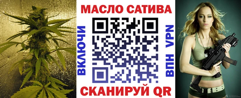 ТГК вейп  Купить  Кировск 