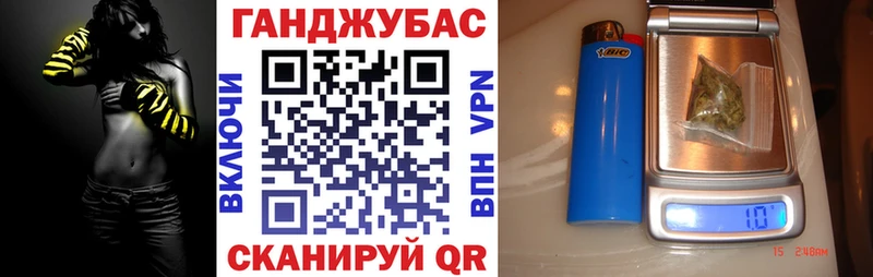 Купить  Кировск  МАРИХУАНА VHQ 
